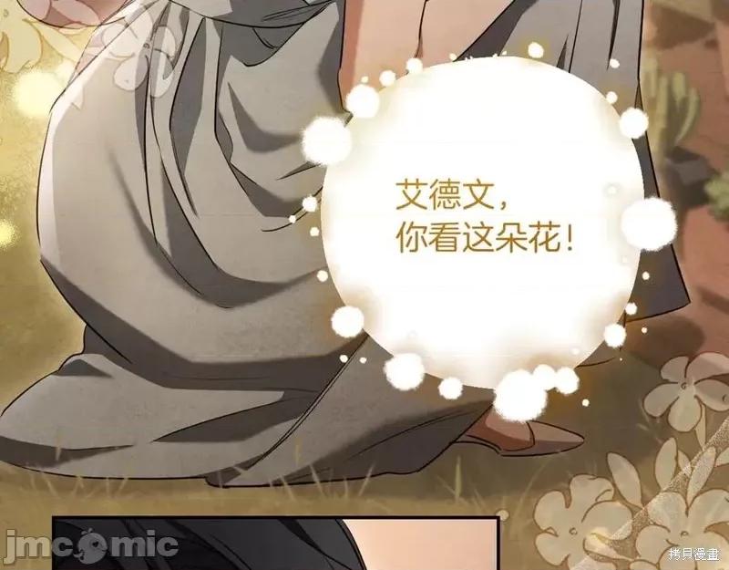 我与监狱大佬的秘密囚爱 我与监狱大佬的秘密囚爱24 第183页