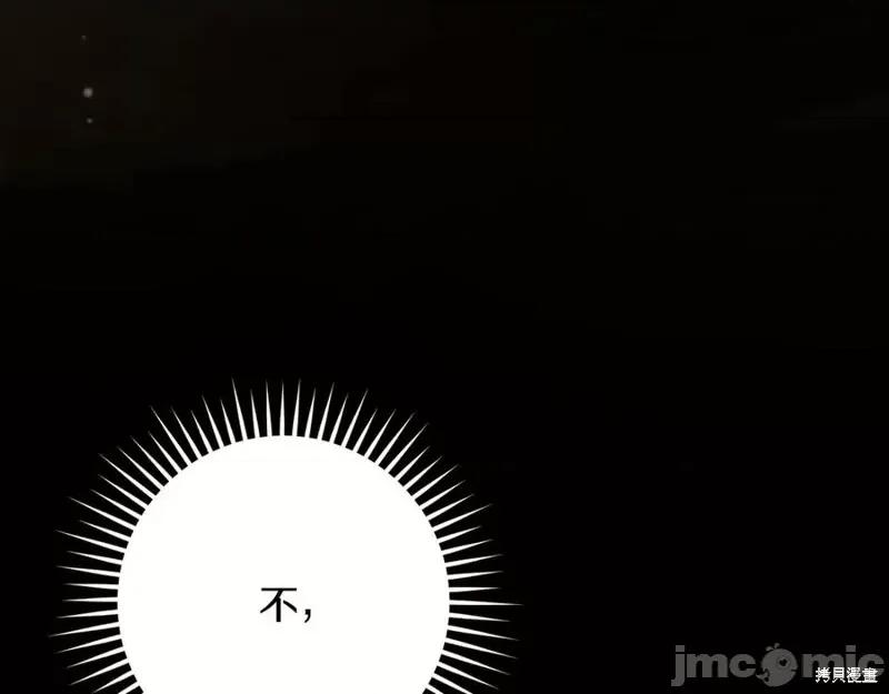 我与监狱大佬的秘密囚爱 我与监狱大佬的秘密囚爱24 第186页