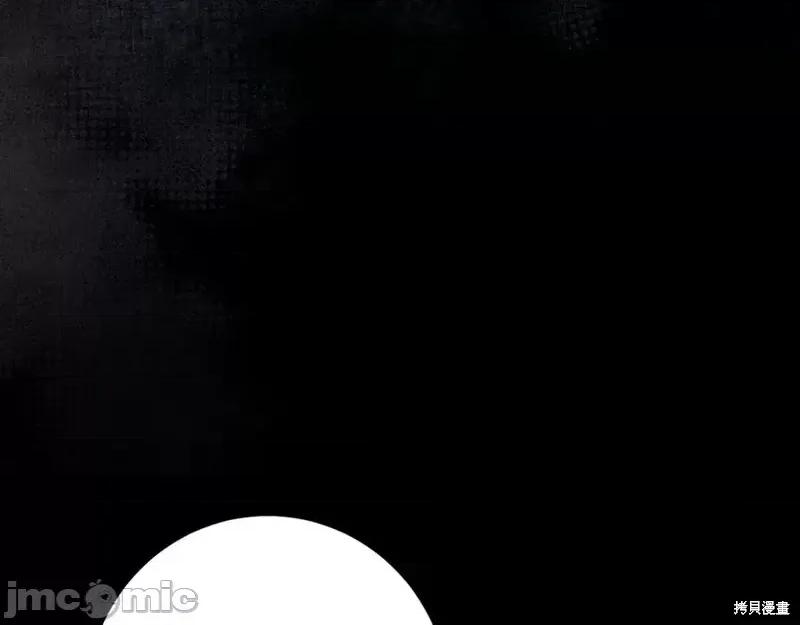 我与监狱大佬的秘密囚爱 我与监狱大佬的秘密囚爱24 第191页