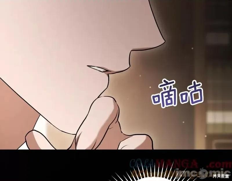 我与监狱大佬的秘密囚爱 我与监狱大佬的秘密囚爱24 第193页