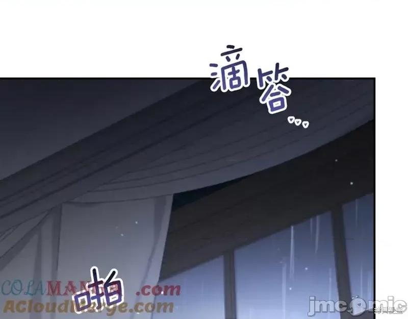 我与监狱大佬的秘密囚爱 我与监狱大佬的秘密囚爱24 第253页