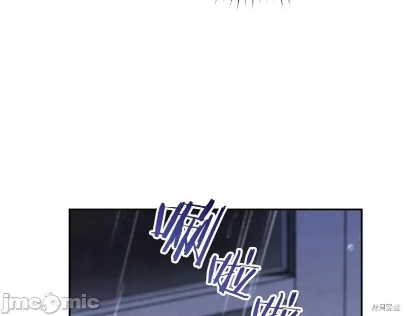 我与监狱大佬的秘密囚爱 我与监狱大佬的秘密囚爱24 第255页