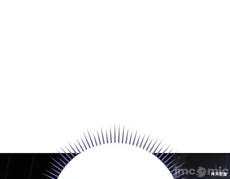 我与监狱大佬的秘密囚爱 我与监狱大佬的秘密囚爱24 第258页