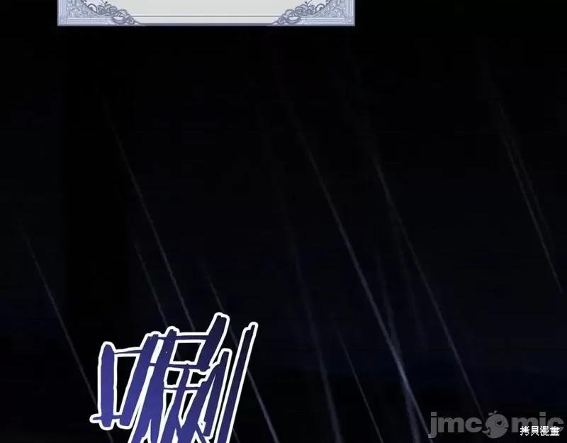 我与监狱大佬的秘密囚爱 我与监狱大佬的秘密囚爱24 第267页