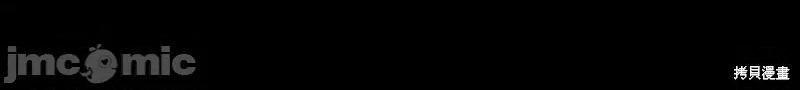 我与监狱大佬的秘密囚爱 我与监狱大佬的秘密囚爱24 第272页