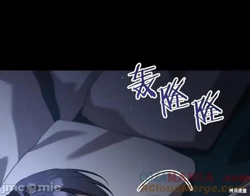 我与监狱大佬的秘密囚爱 我与监狱大佬的秘密囚爱24 第273页