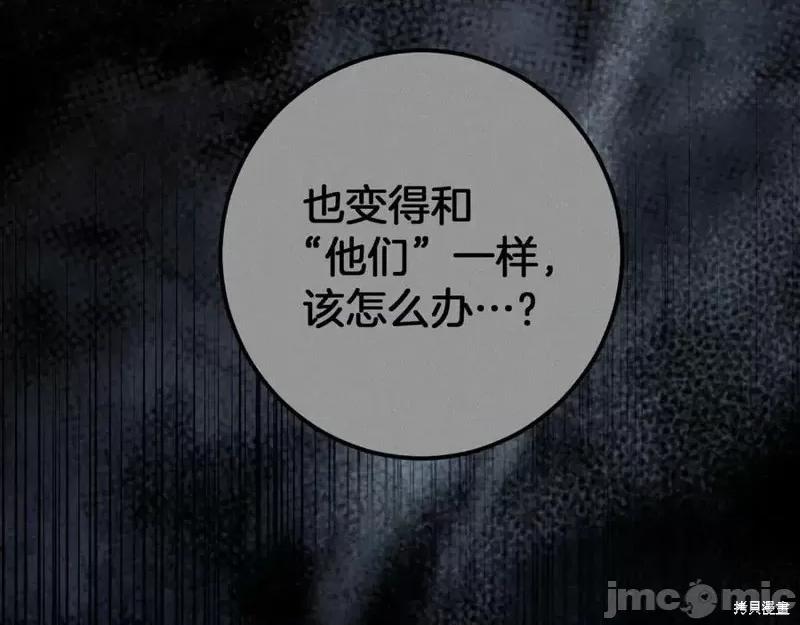 我与监狱大佬的秘密囚爱 我与监狱大佬的秘密囚爱24 第282页