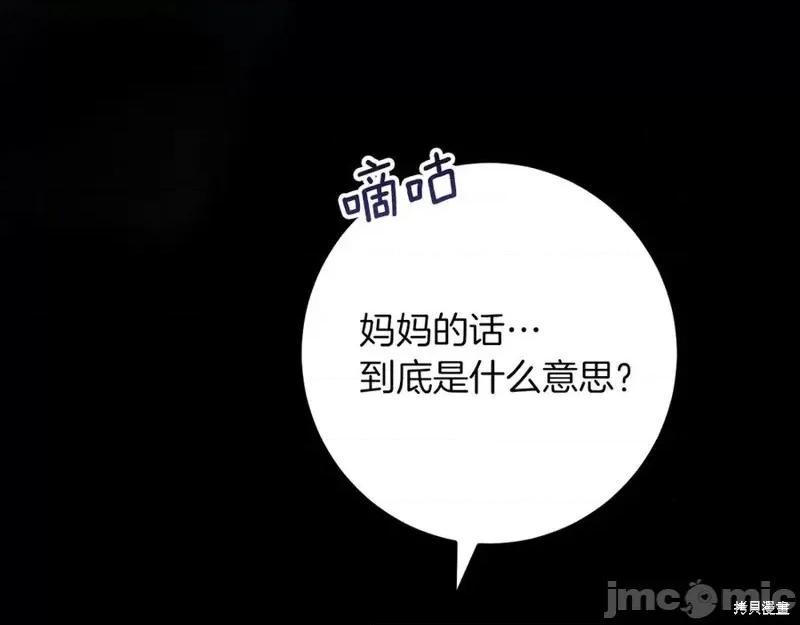我与监狱大佬的秘密囚爱 我与监狱大佬的秘密囚爱24 第284页