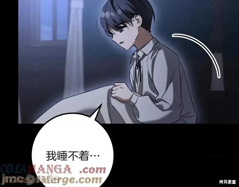 我与监狱大佬的秘密囚爱 我与监狱大佬的秘密囚爱24 第289页