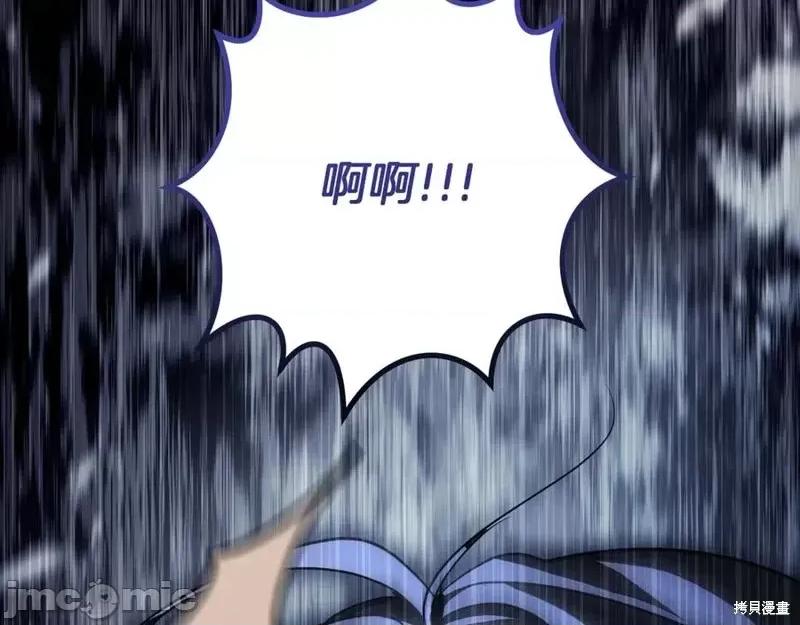 我与监狱大佬的秘密囚爱 我与监狱大佬的秘密囚爱24 第291页