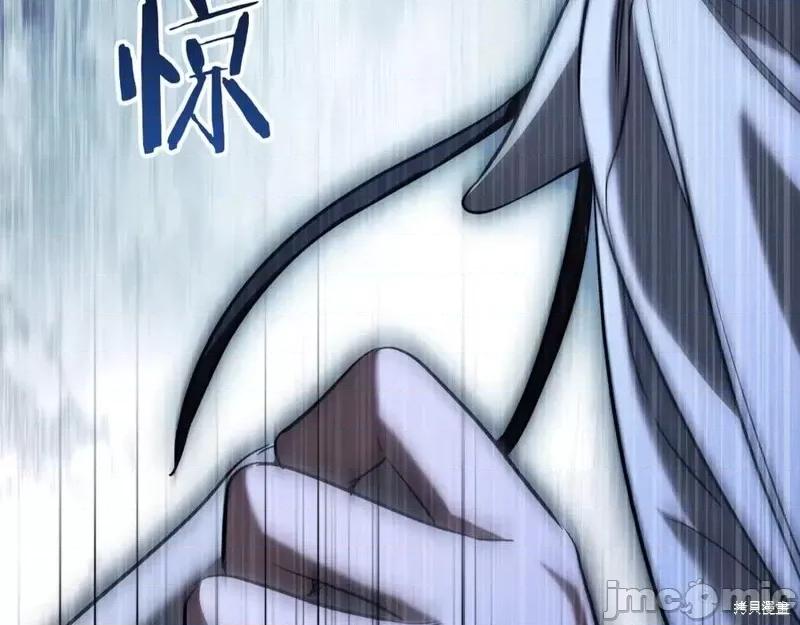 我与监狱大佬的秘密囚爱 我与监狱大佬的秘密囚爱24 第294页