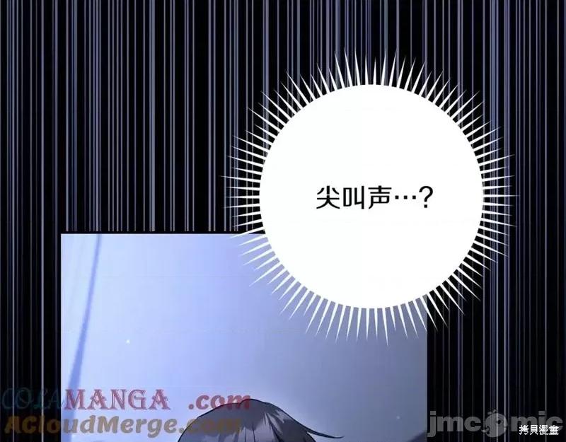 我与监狱大佬的秘密囚爱 我与监狱大佬的秘密囚爱24 第297页