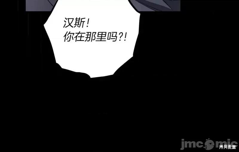 我与监狱大佬的秘密囚爱 我与监狱大佬的秘密囚爱24 第299页