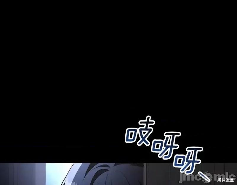 我与监狱大佬的秘密囚爱 我与监狱大佬的秘密囚爱24 第300页