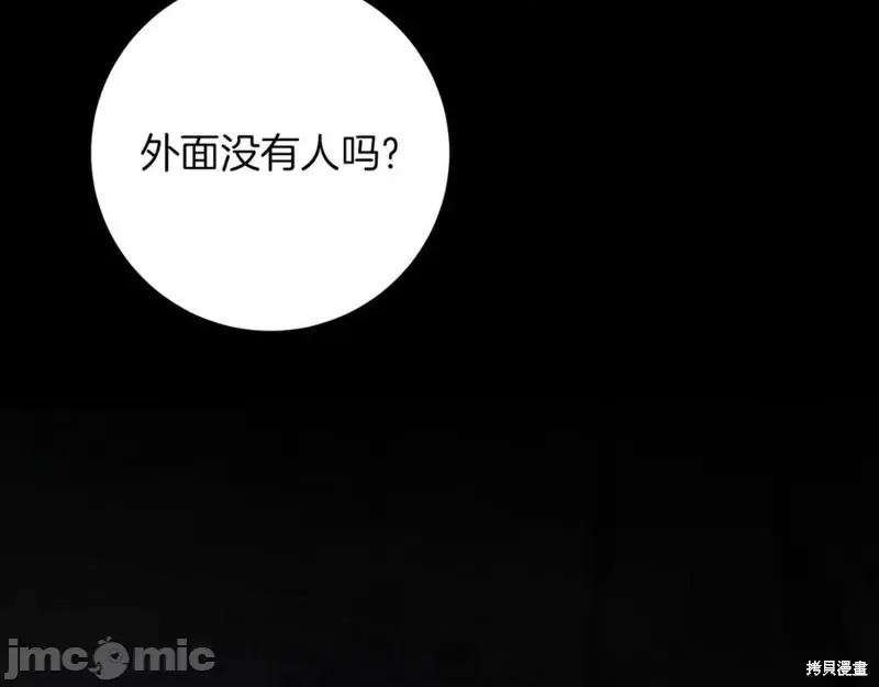 我与监狱大佬的秘密囚爱 我与监狱大佬的秘密囚爱24 第302页