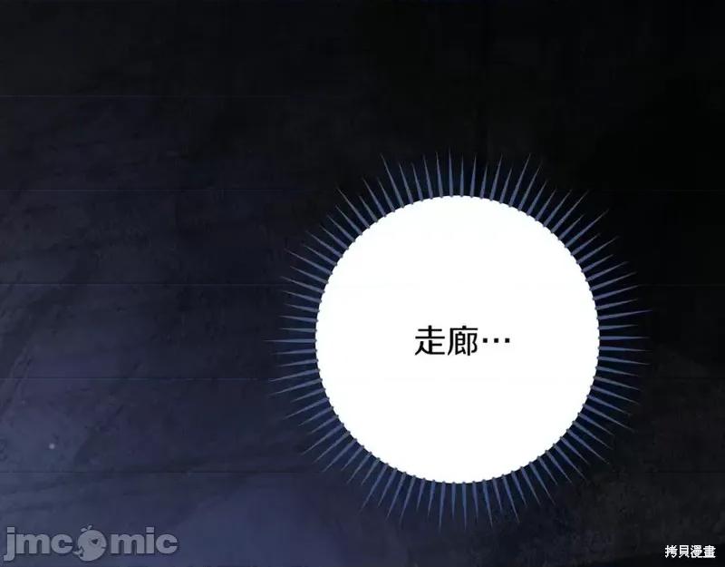 我与监狱大佬的秘密囚爱 我与监狱大佬的秘密囚爱24 第303页