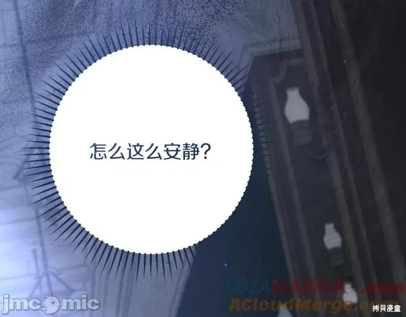 我与监狱大佬的秘密囚爱 我与监狱大佬的秘密囚爱24 第305页
