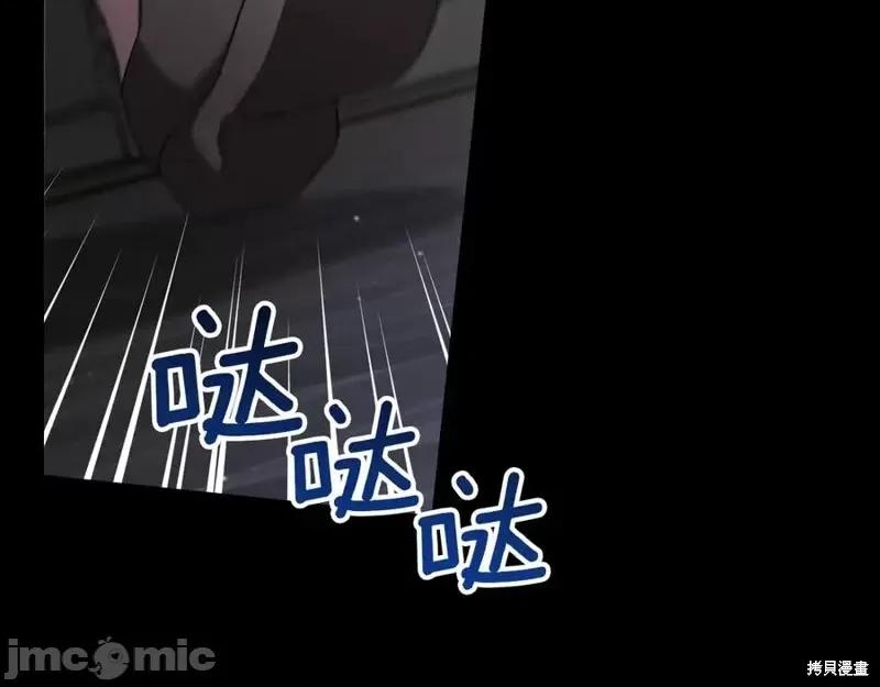 我与监狱大佬的秘密囚爱 我与监狱大佬的秘密囚爱24 第314页