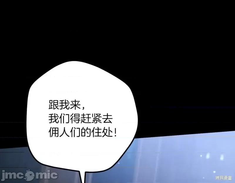 我与监狱大佬的秘密囚爱 我与监狱大佬的秘密囚爱24 第320页