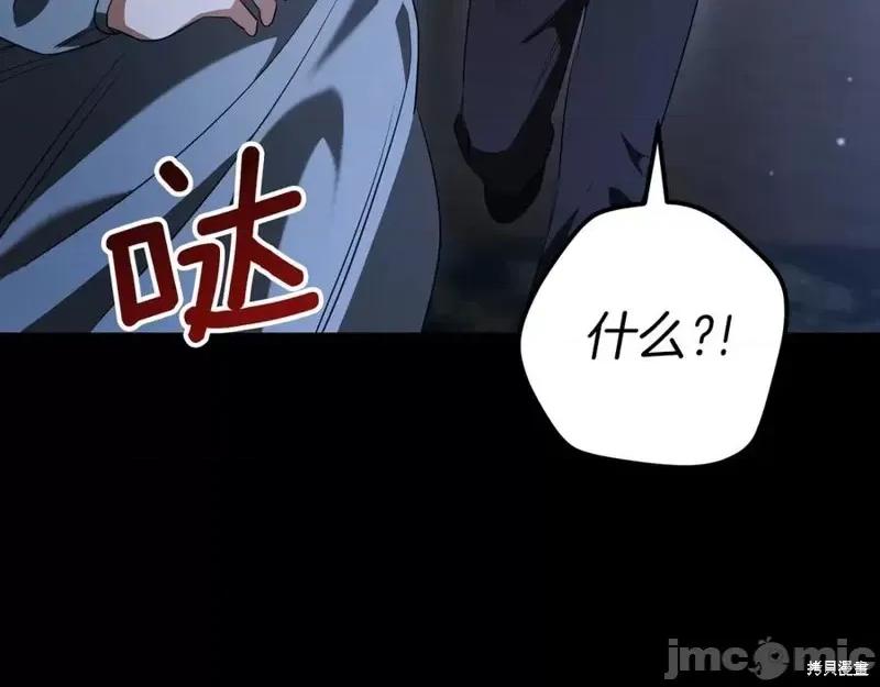 我与监狱大佬的秘密囚爱 我与监狱大佬的秘密囚爱24 第322页