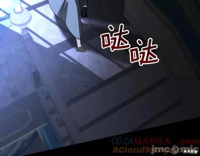 我与监狱大佬的秘密囚爱 我与监狱大佬的秘密囚爱24 第325页