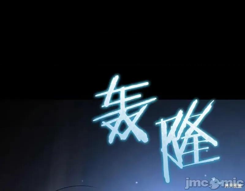 我与监狱大佬的秘密囚爱 我与监狱大佬的秘密囚爱24 第327页