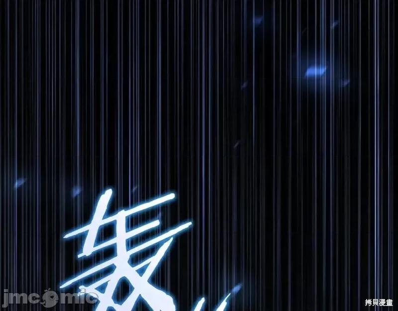 我与监狱大佬的秘密囚爱 我与监狱大佬的秘密囚爱24 第332页