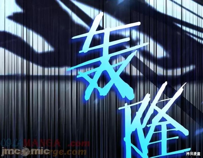 我与监狱大佬的秘密囚爱 我与监狱大佬的秘密囚爱24 第337页