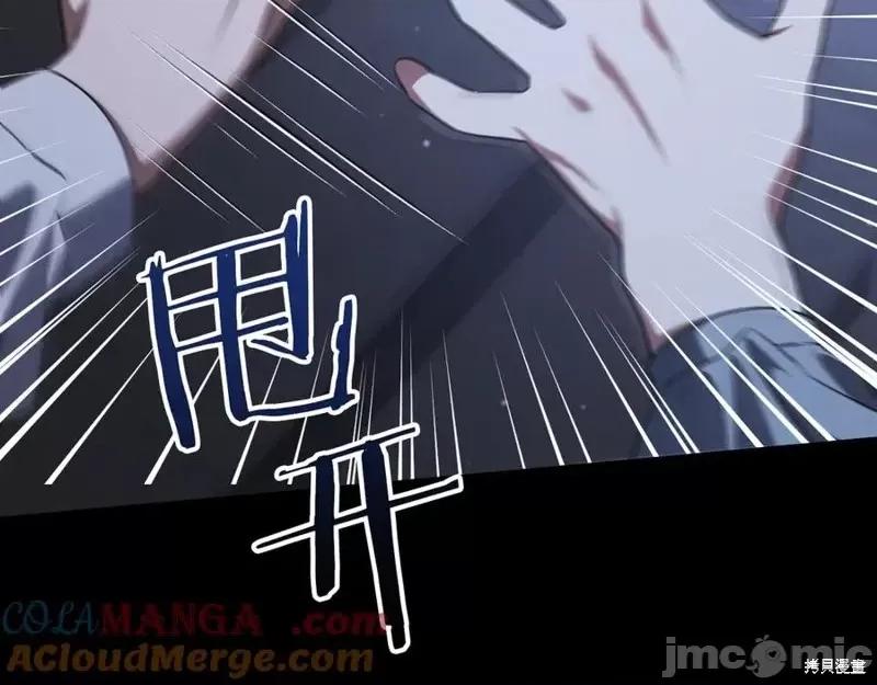 我与监狱大佬的秘密囚爱 我与监狱大佬的秘密囚爱24 第341页