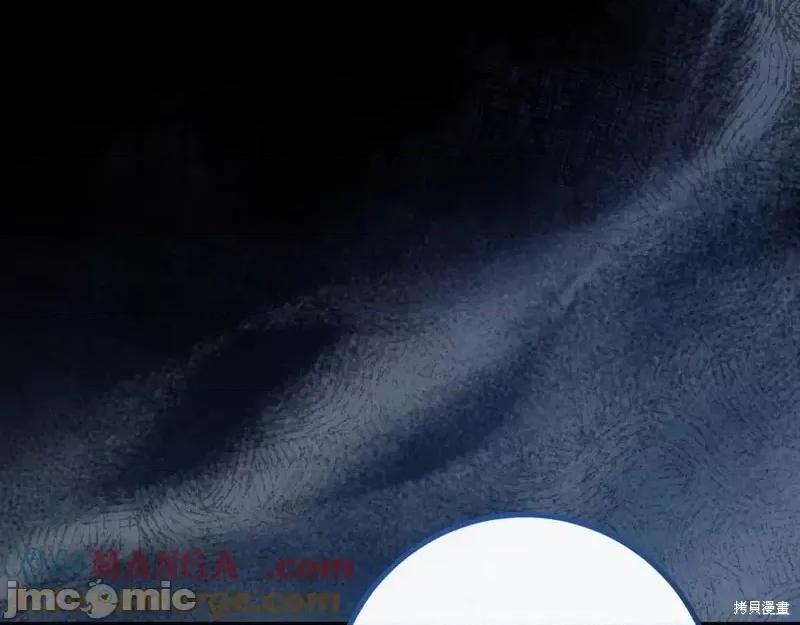 我与监狱大佬的秘密囚爱 我与监狱大佬的秘密囚爱24 第353页