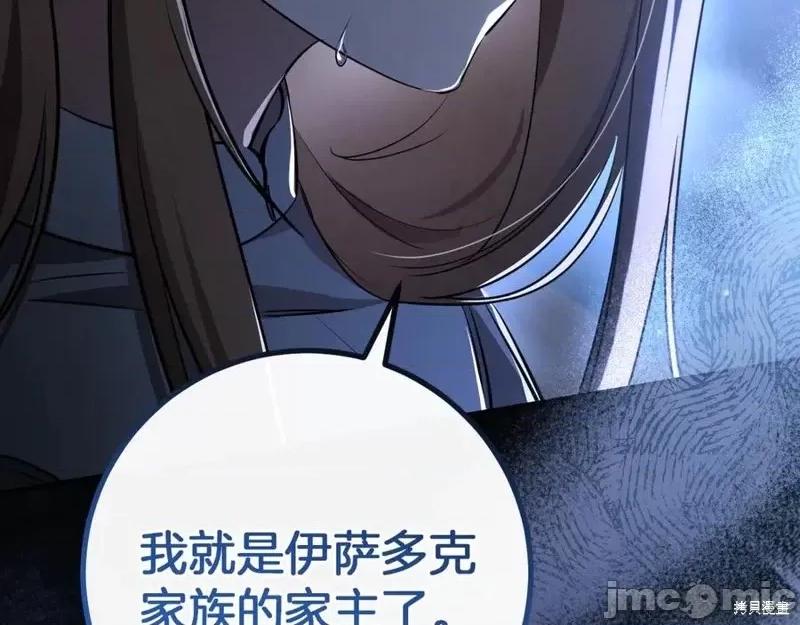 我与监狱大佬的秘密囚爱 我与监狱大佬的秘密囚爱24 第356页