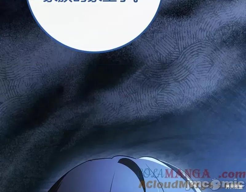 我与监狱大佬的秘密囚爱 我与监狱大佬的秘密囚爱24 第357页