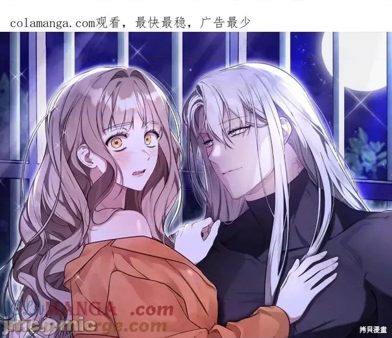 我与监狱大佬的秘密囚爱 我与监狱大佬的秘密囚爱25 第1页