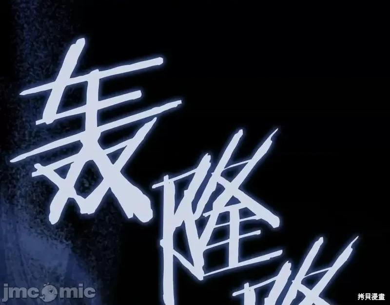 我与监狱大佬的秘密囚爱 我与监狱大佬的秘密囚爱25 第6页