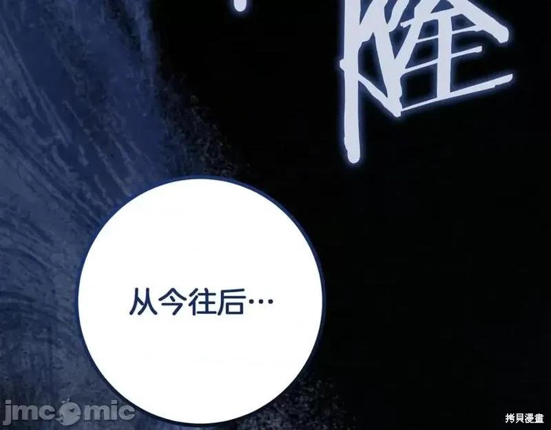 我与监狱大佬的秘密囚爱 我与监狱大佬的秘密囚爱25 第7页