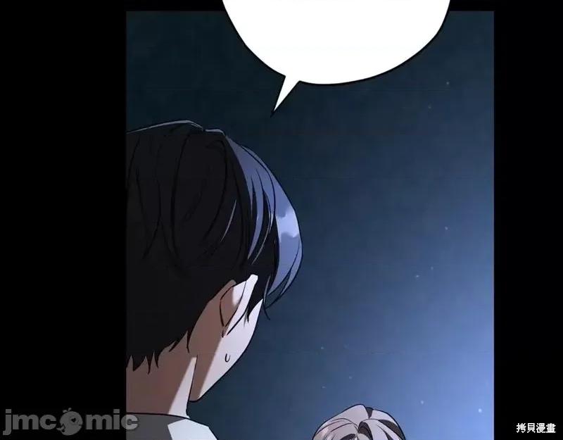 我与监狱大佬的秘密囚爱 我与监狱大佬的秘密囚爱25 第18页