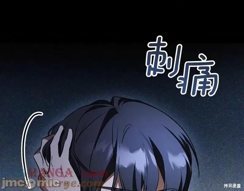 我与监狱大佬的秘密囚爱 我与监狱大佬的秘密囚爱25 第21页