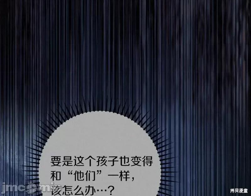 我与监狱大佬的秘密囚爱 我与监狱大佬的秘密囚爱25 第27页