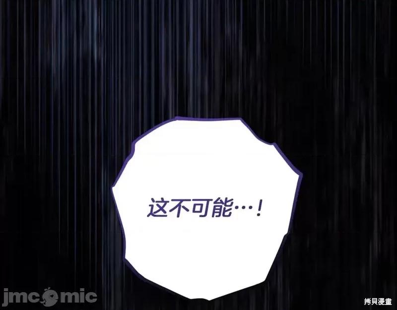 我与监狱大佬的秘密囚爱 我与监狱大佬的秘密囚爱25 第32页