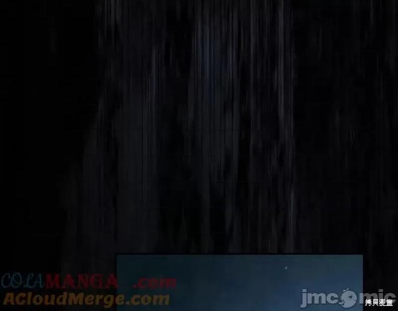 我与监狱大佬的秘密囚爱 我与监狱大佬的秘密囚爱25 第33页