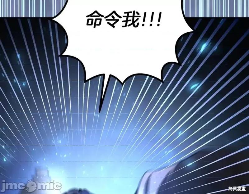 我与监狱大佬的秘密囚爱 我与监狱大佬的秘密囚爱25 第42页