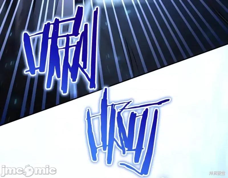 我与监狱大佬的秘密囚爱 我与监狱大佬的秘密囚爱25 第44页