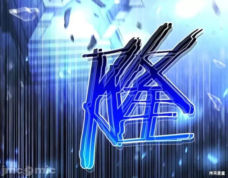 我与监狱大佬的秘密囚爱 我与监狱大佬的秘密囚爱25 第52页