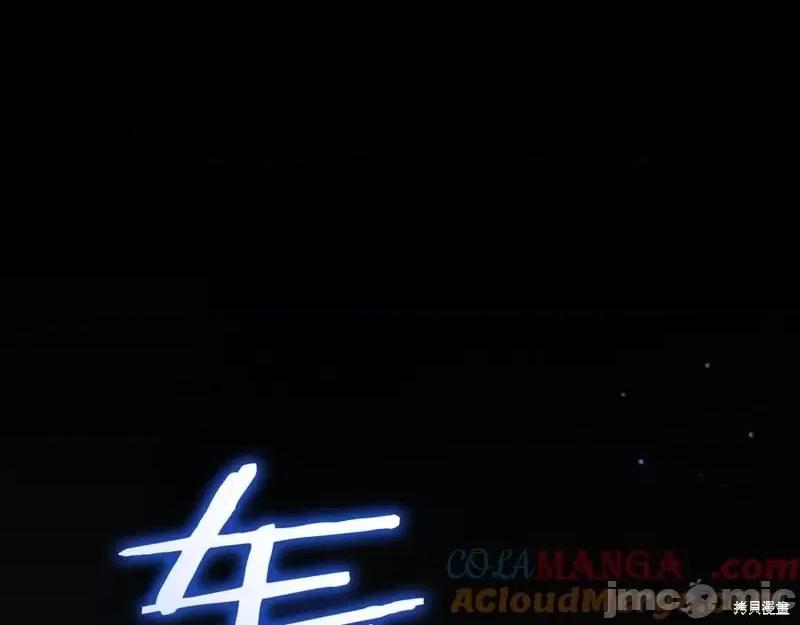 我与监狱大佬的秘密囚爱 我与监狱大佬的秘密囚爱25 第77页