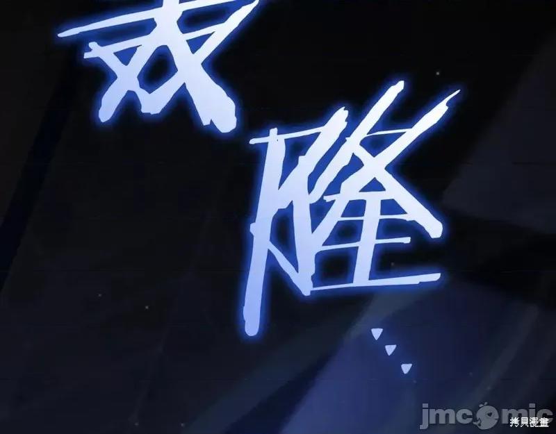 我与监狱大佬的秘密囚爱 我与监狱大佬的秘密囚爱25 第78页