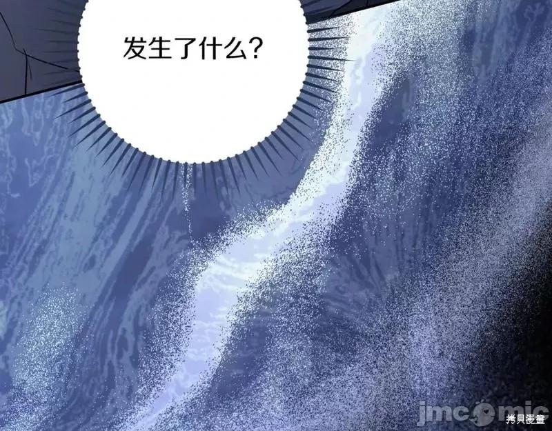 我与监狱大佬的秘密囚爱 我与监狱大佬的秘密囚爱25 第90页