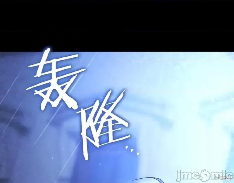 我与监狱大佬的秘密囚爱 我与监狱大佬的秘密囚爱25 第99页