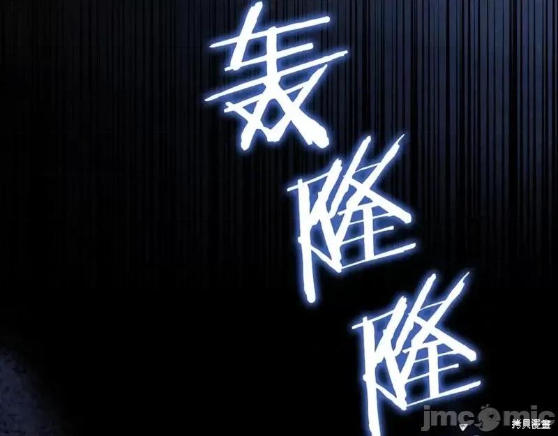 我与监狱大佬的秘密囚爱 我与监狱大佬的秘密囚爱25 第102页