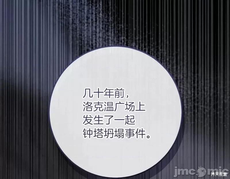 我与监狱大佬的秘密囚爱 我与监狱大佬的秘密囚爱25 第104页