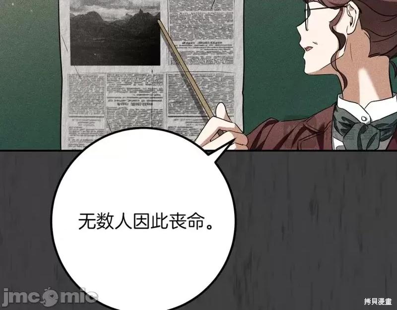 我与监狱大佬的秘密囚爱 我与监狱大佬的秘密囚爱25 第107页